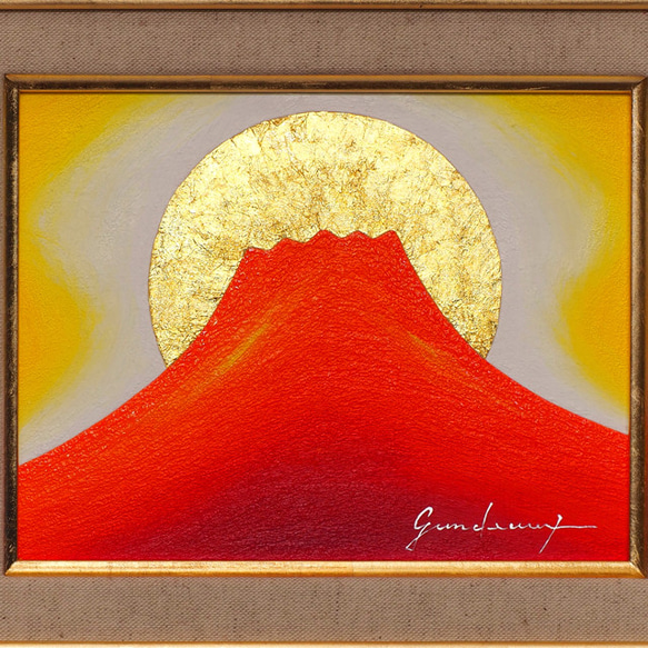 一番小さい油絵●24K純金太陽の日の出赤富士山▲がんどうあつし肉筆絵画日本 がんどうあつし