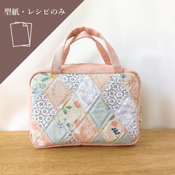 完成品】入園入学 5点セット シマエナガ レッスンバッグ シューズ袋