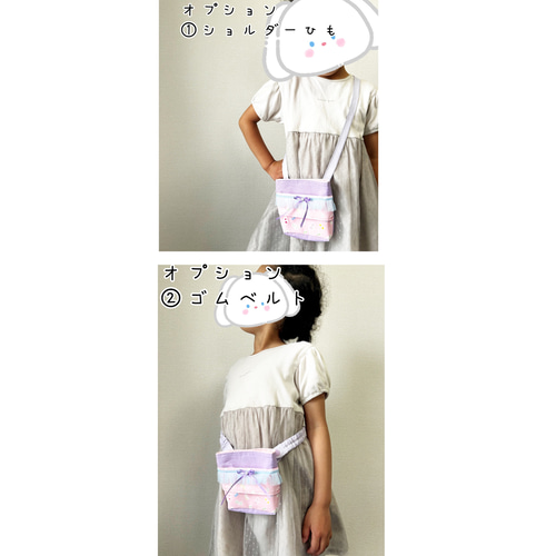 リボンちょう柄♡移動ポケットクリップ付き⭐︎女の子 幼稚園入園準備 