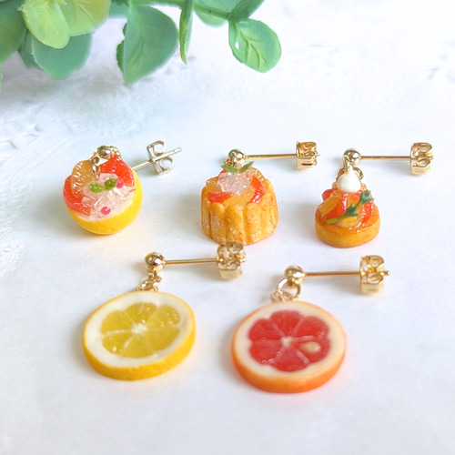ピアス　樹脂フック　ロングピアス　グレープフルーツ　オレンジ　レモン　ライム グレープフルーツシャルロット【ピアス・イヤリング】(片耳) ピアス