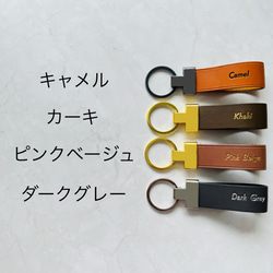 エスコートカード　ネームタグ キーホルダー 名入れ　箔押しいたします　バッグチャーム　イタリアンレザー 席札 ギフト 2枚目の画像