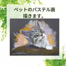 ギアマン作水彩画　タイトル「昼下がりの馬　サイズ額縁込み85cm✖️75cm ギアマン作水彩画タイトル「昼下がりの馬サイズ額縁込み85cm✖️75cm