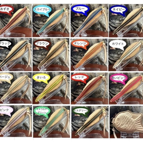 レザーたい焼きポーチ 2way ストラップ付♪ 財布 小銭入れ 小物