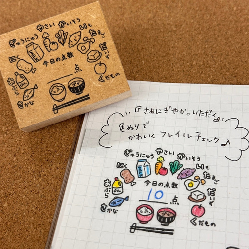 さあやさい様9点 さあやさい様9点