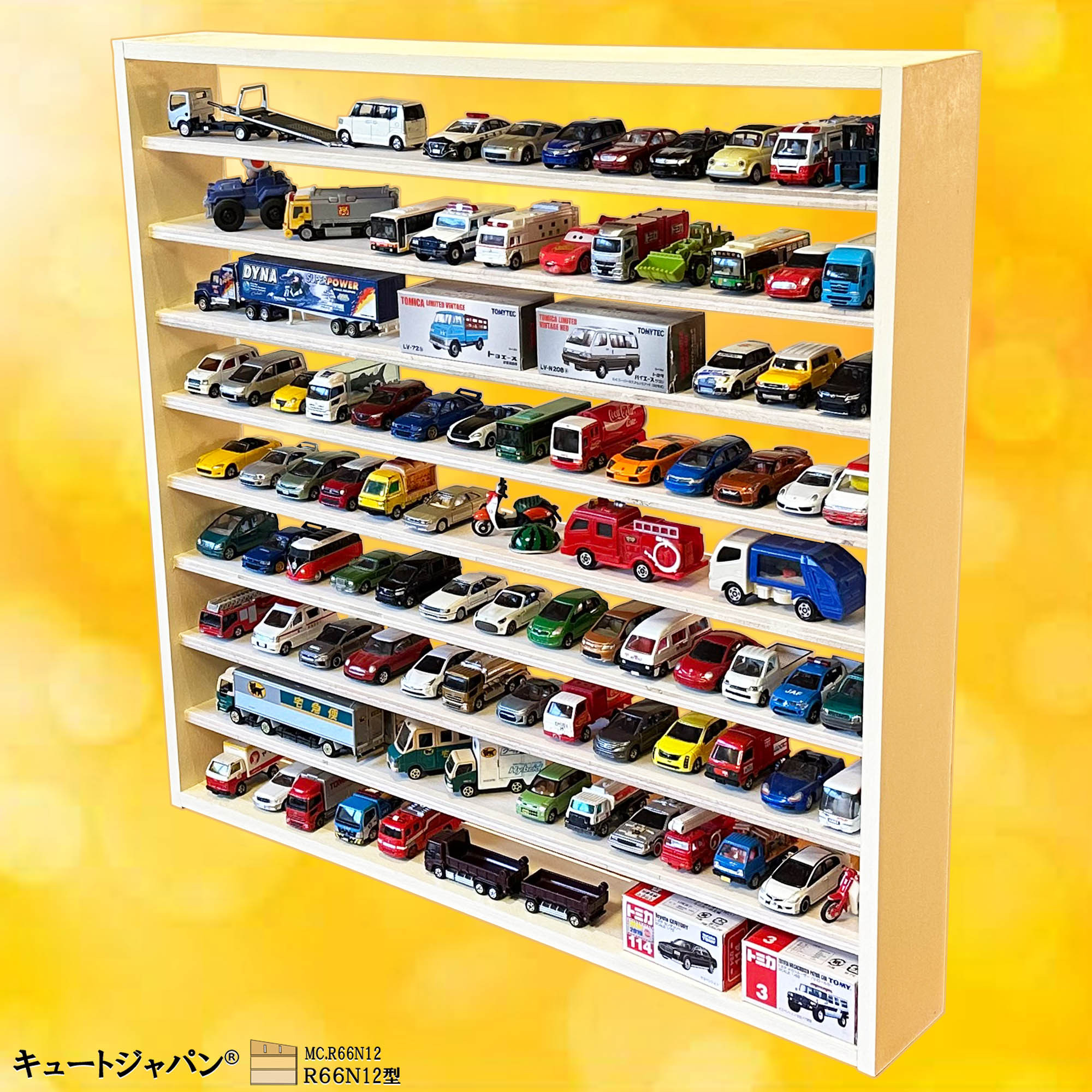 キュートジャパン ミニカー コレクション 収納 ディスプレイ ラック シェルフ 棚 日本製