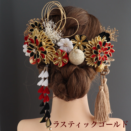 受注制作) ゴールドと黒、赤 つまみ細工髪飾り ご婚礼 色無垢 成人式