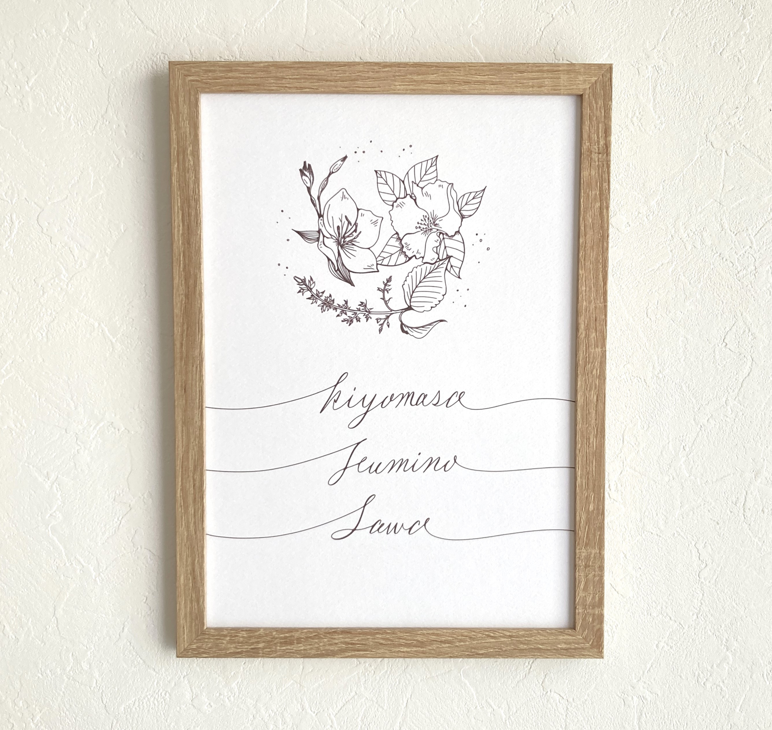 家族のネームポスター｜フルオーダー｜名入れ｜誕生花｜手描き｜メモリアルポスター|おしゃれ｜A4|ポストカード｜セット