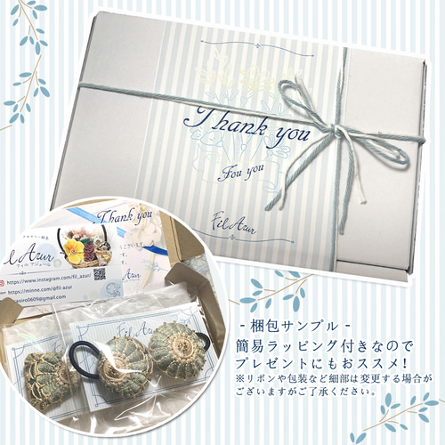 3点SET】インド刺繍リボンのパッチンピン