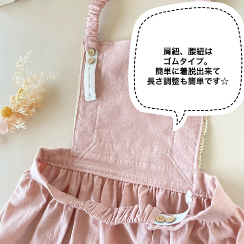 レース合わせ可愛いエプロン♡発送可能♡1点 ♡レースが可愛いナチュラルエプロン＆三角巾♡ 90cm〜大人用