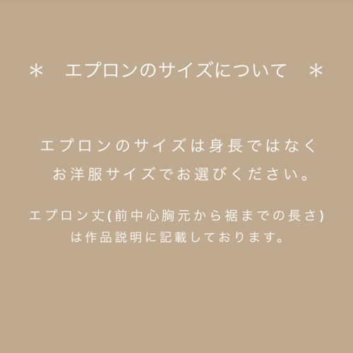 レースたっぷりエプロン♡オーダー1着限定♡ レースエプロン》 胸元のレースが可愛いエプロン𓆸 綿麻素材の