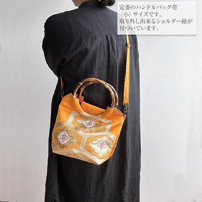 着物と帯のリメイク リバーシブル トートバッグの作り方【前編