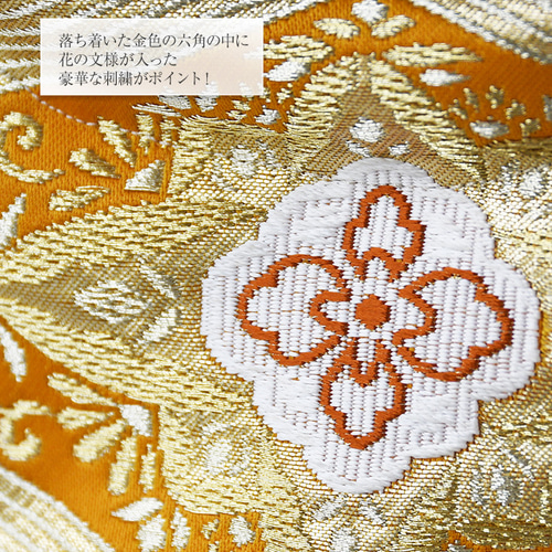 袋帯　帯　帯リメイク　帯バッグ　ゴ－ルド　ししゅう　着物 ゴールド鳳凰柄プリント⭐︎巾着袋バッグ/帯リメイク 巾着バッグ
