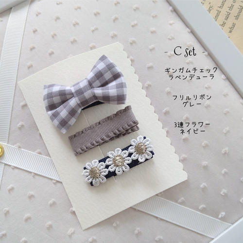 ベビーヘアクリップ　リボン付きフリルギンガムチェック１〜２ ベビーヘアクリップ リボン付きフリルギンガムチェック1〜2