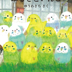 ひ*こ様 インコグッズ大量クリスマス企画オークションセット♡12/7締め切り ひ*こ様 インコグッズ大量クリスマス企画オークションセット♡