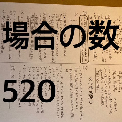 Amazon.co.jp: 開智日本橋学園中学校 2025年度用 4年間（＋3