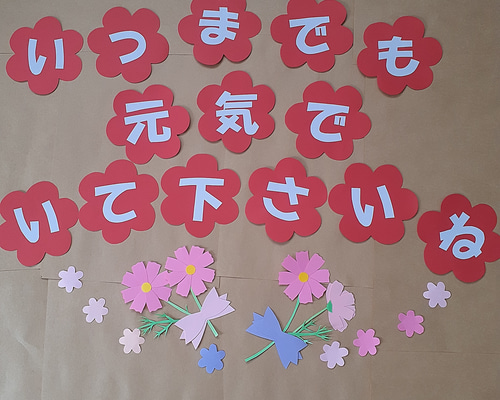 秋桜　手鞠　季節飾り 秋桜手鞠季節飾り