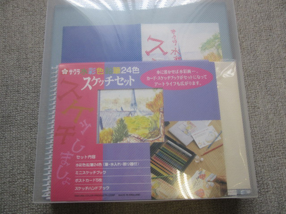 サクラ水彩色鉛筆24色スケッチセット 人気・おすすめ｜使いやすい・旅行におすすめ 品質保証 全国発送