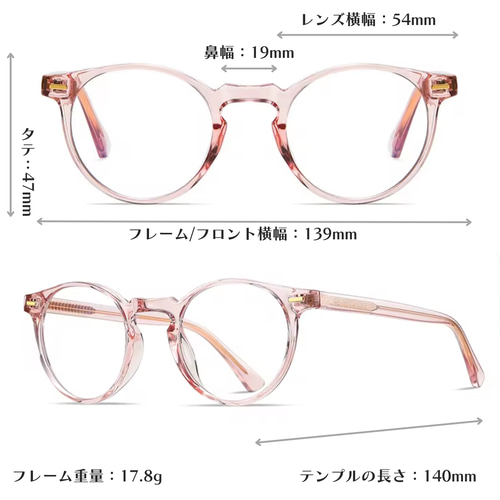 在庫限り販売終了】TR樹脂ラウンドフレーム｜クリアベージュ メガネ 杏