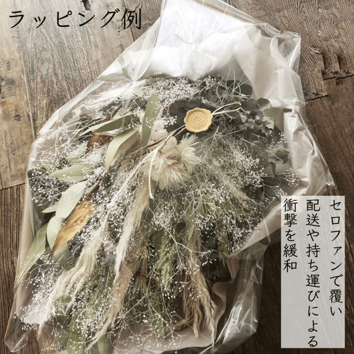 ひまわり ドライフラワー ブーケ 花束 スワッグ ブーケ ドライフラワー