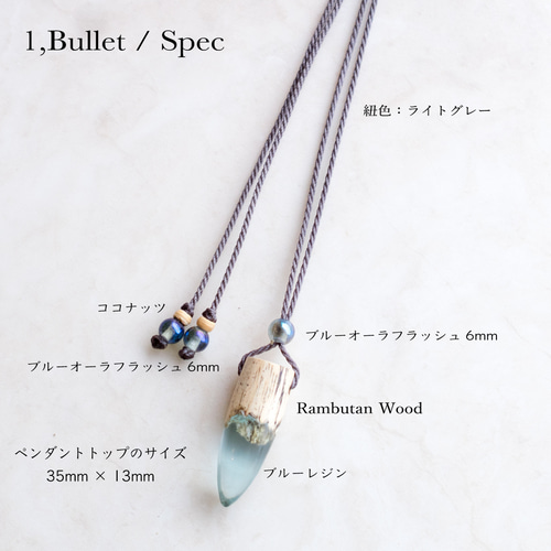 ウッドレジンネックレス バレット ブルー 青 海 マリン サーフ ネックレス ウッドレジンネックレス バレット ブルー 青 海 マリン サーフ