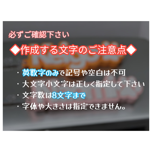 3D英字キーホルダー　オーダーメイド　カラー蓄光5色(夜光)　アルファベット 名入れ 文字入れ ８文字まで 2枚目の画像