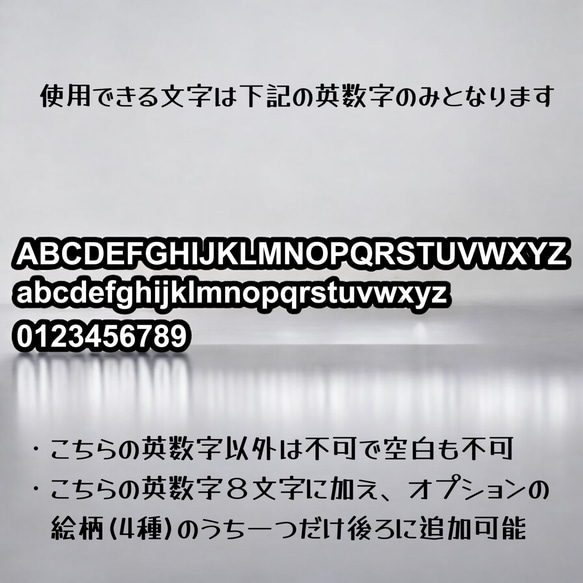 3D英字キーホルダー　オーダーメイド　カラー蓄光5色(夜光)　アルファベット 名入れ 文字入れ ８文字まで 3枚目の画像