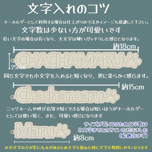 3D英字キーホルダー　オーダーメイド　カラー蓄光5色(夜光)　アルファベット 名入れ 文字入れ ８文字まで 9枚目の画像