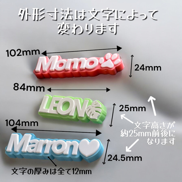 3D英字キーホルダー　オーダーメイド　カラー蓄光5色(夜光)　アルファベット 名入れ 文字入れ ８文字まで 8枚目の画像