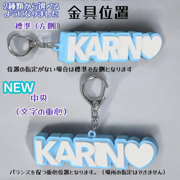 3D英字キーホルダー　オーダーメイド　カラー蓄光5色(夜光)　アルファベット 名入れ 文字入れ ８文字まで 5枚目の画像
