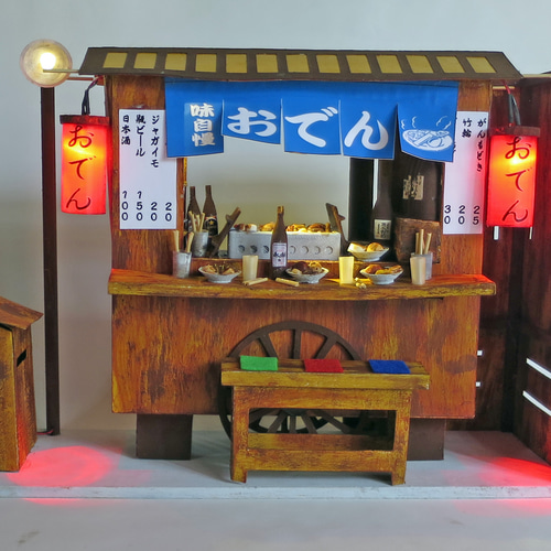 ミニチュア おでん 屋台 一点物 希少です。