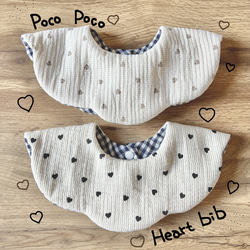 ♡ぽこぽこダブルガーゼのハート柄花びらスタイ♡ スタイ・よだれかけ