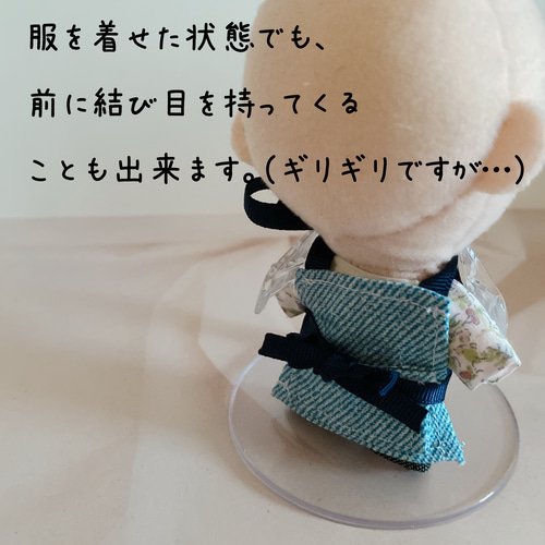 ぬい服 デニム風エプロン 10～12、15～17cmサイズ向け ぬいぐるみ