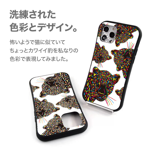ヒョウ アート グリップケース スマホケース iPhoneケース iPhone17