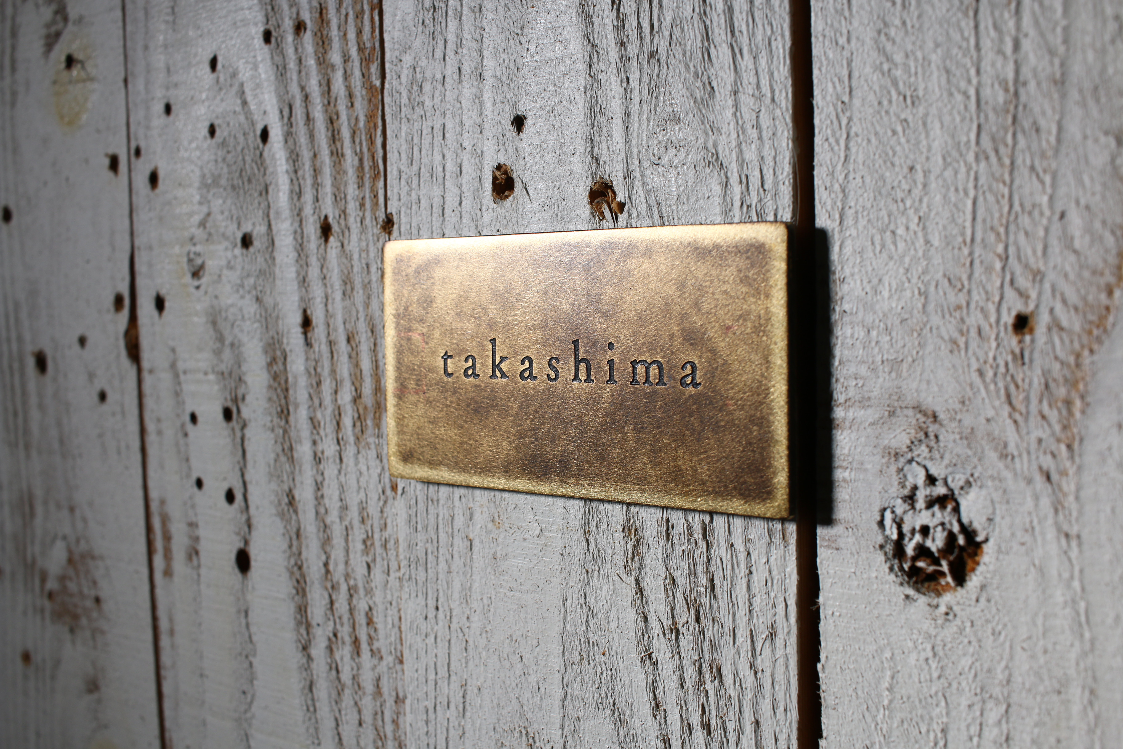 真鍮表札（アンティーク）4サイズ　エッチング印字　クリアコーティング込み