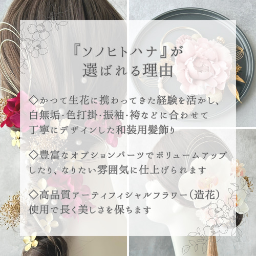 order髪飾り　男の子用　深緑にベージュ gold合わせ db342fe65a94b76dca2934f7d069f6