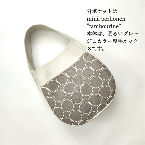 在庫処分セール テ ミナペルホネン タンバリン 雫型 エッグバック ドロップバック その他