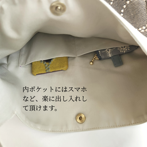 ミナペルホネン タンバリン ドロップバック エッグバック 雫型