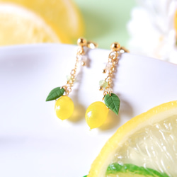 揺れるちっちゃなレモンのイヤリング、ピアス・受注制作〈檸檬、夏