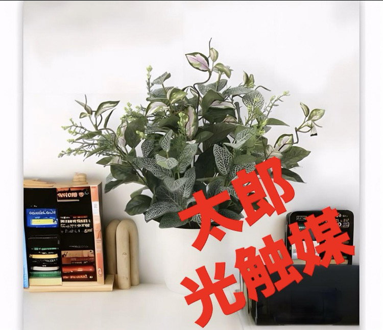 光触媒 人工観葉植物 ウォールグリーン フェイクグリーン ミックス