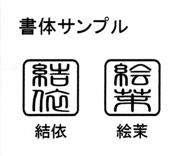 専用出品2
