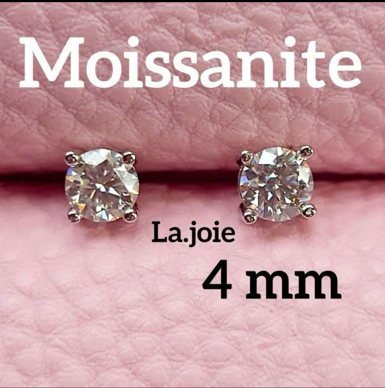 ピアス 一粒ダイヤモンド 2ct モアサナイト 4爪