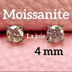 最高品質 【3ct】 モアサナイト 人工ダイヤ 一粒ダイヤ ネックレス