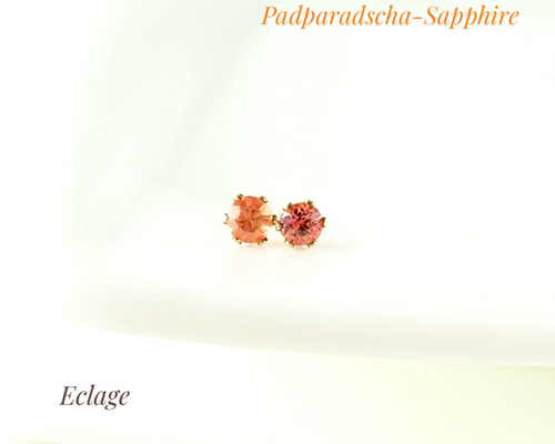 希少石☆パパラチアサファイアのスタッドピアス（B） ピアス（スタッド