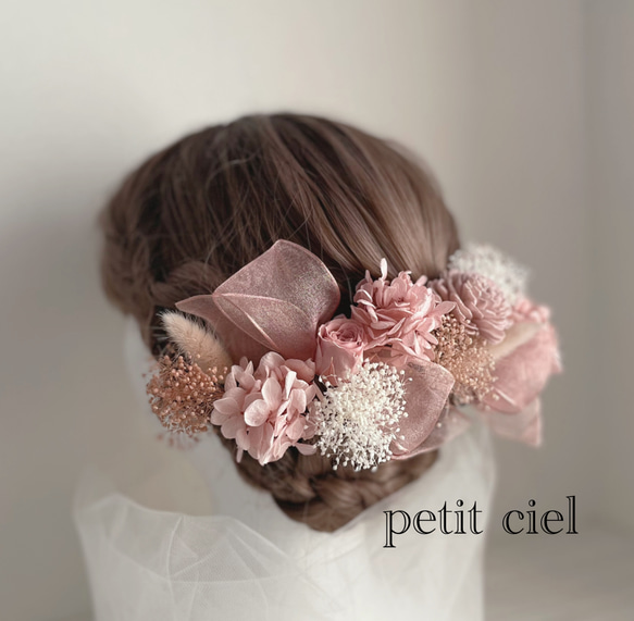 髪飾り 成人式 赤 紫 ピンク 白 2点セット 花 フラワー オーガンジー