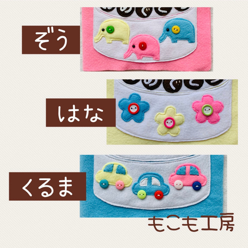 ハッピーバースデー【ベビーブルー】 布絵本 フェルト絵本 名前入り