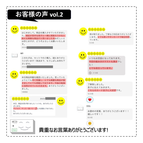 中学受験 暗記カード【4年生向け 理科上下 生物全セット】植物,動物