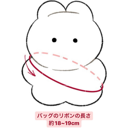 ぬいぐるみ用バッグ ぬいぐるみ chonchon 通販 17992279｜Creema