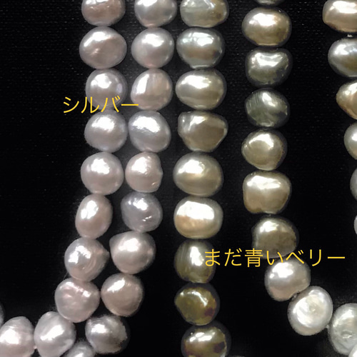 バロック パール 真珠 楽天市場】【WEB限定】【最終販売】《Unique+ 》淡水バロック