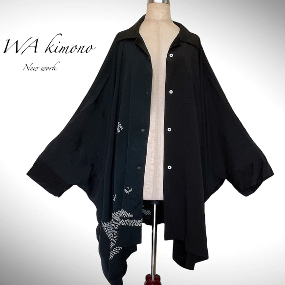 男女兼用 ドルマンシャツ フリーサイズ ビッグシャツ アロハ 着物  