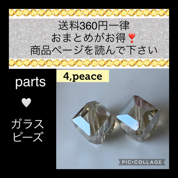 クリスタルガラスの アート 作品 多面カットガラス。